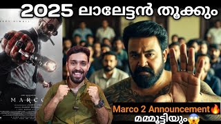 വൻ വരവാണ് മോനെ🔥 Mohanlal | Marco 2 | Mammootty | Prithviraj | JM Cinema Journey