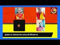 কুয়াদ্রাতকে বোঝানোর সময় এসেছে , এটা East Bengal   নয় ...  // Debamoy Ghosh //