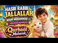 Hasbi Rabbi Jallallah Noor Muhammad ﷺ 🌙 | Qurbani Mubarak 🐑✨ | Beautiful Kids Nasheed
