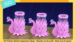 DIY Plastic Bottle Organizer Ideas - Woolen art & craft - Best out of waste