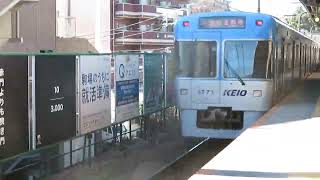 京王井の頭線　京王1000系1721F　087　急行 吉祥寺 行　駒場東大前駅通過　2025.01.18