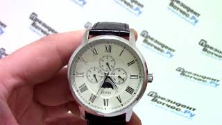 Часы Guess W0870G1 - видео обзор от PresidentWatches.Ru