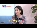 중·노년층 고관절 골절이 위험한 이유☞ 낮은 칼슘 흡수량 하우스 hows 105회 jtbc 210327 방송