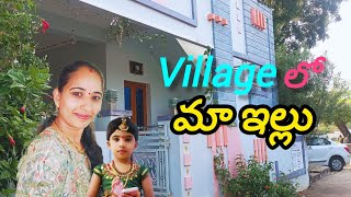 Village లో మా హోమ్ టూర్ 🏡 | #shorts #hometour #homesweethome #trending #niveditha #viralvideo