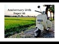 vespa super 66