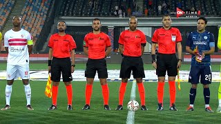 ملخص مباراة الزمالك وسيراميكا كليوباترا 1 - 0  | في الدوري المصري الممتاز موسم 2023 - الدور الثاني