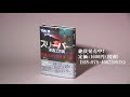 【新刊記念】竹内明氏スペシャルインタビュー「北朝鮮工作員たちは、あなたの隣に潜んでいる」