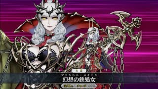 【FGO】カーミラ　New宝具＋NewＥＸアタック【Fate/Grand Order】 Carmilla  NewNP＋NewEXattack【FateGO】