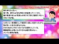 【ガルちゃん有益】ガチで1000万円貯金した人！何すればいいのか全部教えて【ガルちゃん雑談】