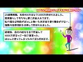 【ガルちゃん有益】ガチで1000万円貯金した人！何すればいいのか全部教えて【ガルちゃん雑談】