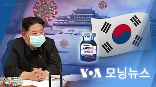 [VOA 모닝뉴스] 2022년 5월 17일