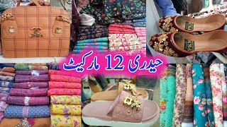 Hyderi market Karachi | Shopping in  local market | Footwear | branded clothes | Lifestyle | Fashion