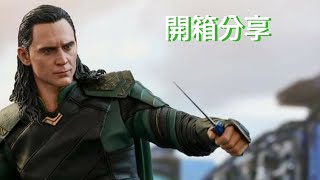 (廣東話) HOT TOYS MMS472 雷神諸神黃昏 洛基