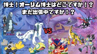 第172回チームTKSのポケモンカード対戦動画タケルライコVSパオジアン【ポケカ対戦】