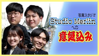 【キャメロットヒルズ】#19 映像室　第5弾！スタジオマーリンオープン決定記念ライブ配信切り抜き(埼玉結婚式場)