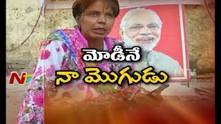 Jaipur Woman on Hunger Strike || Wants to Marry PM Narendra Modi || NTV