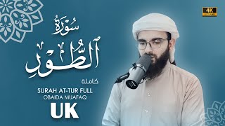 سورة الطور كاملة بصوت عبيدة موفق Surah-Al-Jathiah-chapter with voice Obaida Muafaq 4K