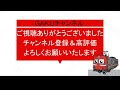 岳南電車ワムハチブレーキ体験講習 岳南電車 貨物　＃突放　 鉄道 電車 富士山