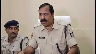 Anil Mishra, Addl. DCP, Cuttack