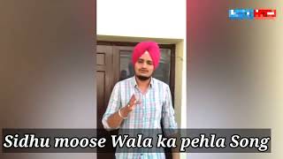 sidhu moose wala pahla song || sidhu moose wala Live ||