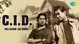 C.I.D. - All Songs  | Full Album | Dev Anand | Shakila | Waheeda Rehman