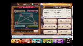 【メルスト】 ギルバト 1端末祈り1194% ipadmini Retina　01/19