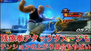 ドラゴンボール 反逆のzenkaiバトル Part286