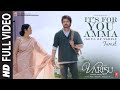 Full Video: Amma (Tamil) Varisu | Thalapathy Vijay | Vamshi Paidipally | K.S. Chithra|Thaman S