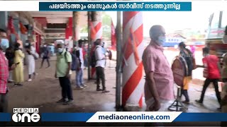 പണിമുടക്ക്; തൃശൂരിൽ ഇന്ന് ഇതുവരെ KSRTC നടത്തിയത് ഒരു സർവീസ് മാത്രം