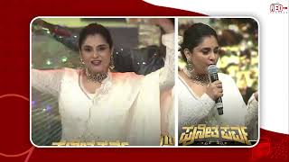 Ramya becomes emotional when speaking about Puneeth | Red FM Kannada