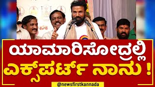 B Sriramulu : ಕೊನೆ ಕ್ಷಣದವರೆಗೂ ಆ ಇಬ್ಬರು ಟೀಚರ್ಸ್​ನ ನಾನು ಮರೆಯೋದಿಲ್ಲ | Ballari | @newsfirstkannada