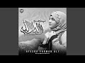 Parho La Ilaha Illallah (Lofi-Mix)