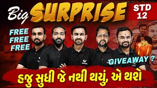 Big Surprise For std 12 Board Students 🎁 | Live Session With Educators | Vidyakul Gujarati Commerce