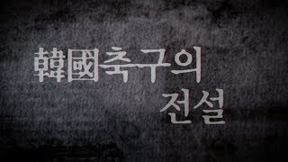 피파온라인 3 만우절 이벤트 영상, 김흥국 카드와 대두모드 공개!