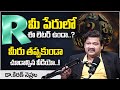 R Letter Name 2024 Numerology Prediction | 2024 Prediction Dr KHIRONN NEHURU | ManamTv