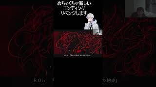 めちゃくちゃ悔しいエンディング【ホラーゲーム・霧雨が降る森】