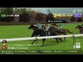 【シンザン記念2023】ライトクオンタムかクファシルかペースセッティングか？【競馬シミュレーション】