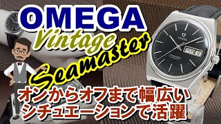 オメガ シーマスター デイデイト Cal.1022 自動巻き OMEGA Seamaster