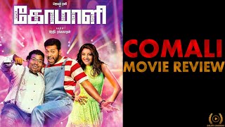 Comali Movie Review l Jayam Ravi l Yogi Babu l By Delite Cinemas