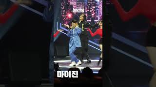 [4K세로직캠] 마이진 - 카사노바｜⚡현역가왕⚡ 240123