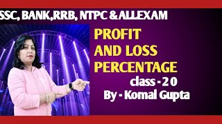 Profit and loss सबसे तेज ट्रिक by komal Gupta CGL CHSL MTS SSC