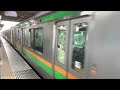 e233系3000番台ﾔﾏu629＋ｺﾂe 65編成が普通逗子行きとして栗橋駅1番線に到着停車するシーン（2549y）2023.4.12.14 42