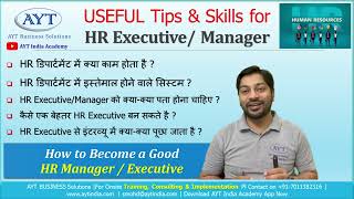 HR Manager /HR Executive Training Video | Useful skills required to work as a HR officer @aytindia