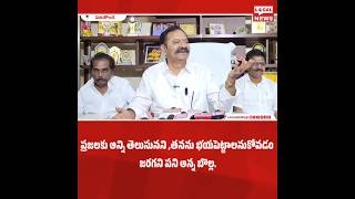 ఘాట్ రోడ్డు నిర్మాణం పై ప్రచారమా?  బ్రహ్మనాయుడు ౹ Ys jagan vs chandrabahu ౹ gv vs bolla ౹ vinukonda