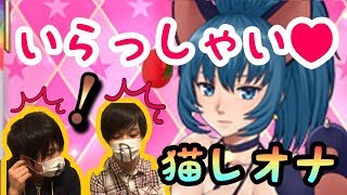 【KOF98’UMOL】#12 猫レオナお迎えするまで引きます！！！月末オークションガチャ【かんだみん】