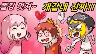 똘킹+에렌디라+머독이 한 팀?!! 레전드 찍은 오버워치 공식방송 ㅋㅋㅋㅋ