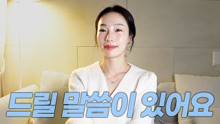 명품 유튜버? 사실은요..