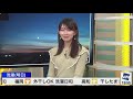 【✨檜山沙耶ハイライト】2021年10月9日。カウントダウンさやっち（将棋風）　ん？パチパチ😳んふっ。　とっとこハム太郎 へけっ！🐹　確認してくだ　たい👶