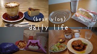 〈vlog〉秋の新商品達を食べてみた#日常vlog #日常生活 #cafe #カフェ巡り #カフェ #vlog #マクドナルド #マクド #新作 #新商品 #大阪 #大阪カフェ #スタバ #ローソン