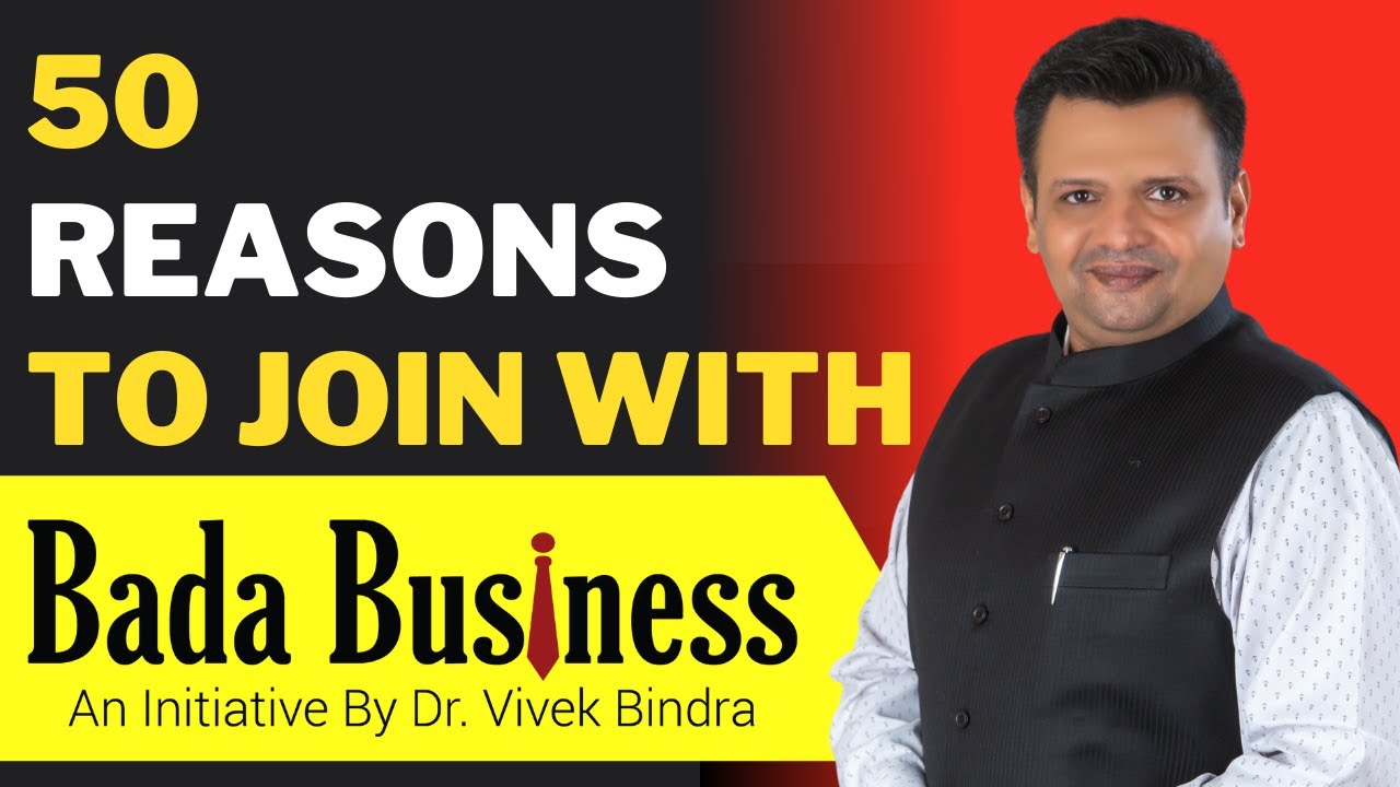 50 Reasons To Join Bada Business | IBC का संपूर्ण ज्ञान | Dr Vivek ...